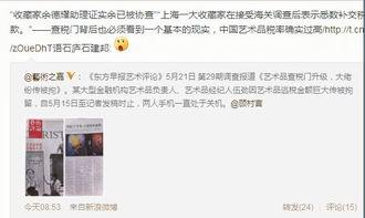 爆料还是曝料,揭秘事件背后惊人真相